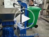 垃圾桶提升機視頻